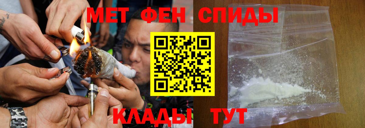 АМФЕТАМИН VHQ Тверь