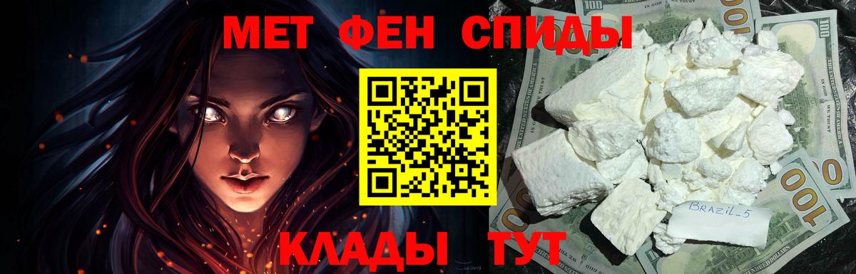 Тверь  АМФЕТАМИН  Вход с VPN  АМФЕТАМИН 98% 
