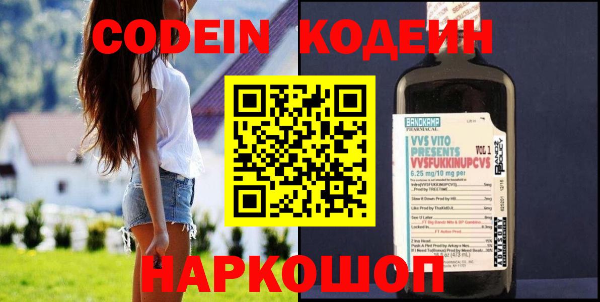Гашиш  Канабис  MDMA  Вход с VPN  ГАШ  Тверь  COCAIN  Меф МЯУ МЯУ  