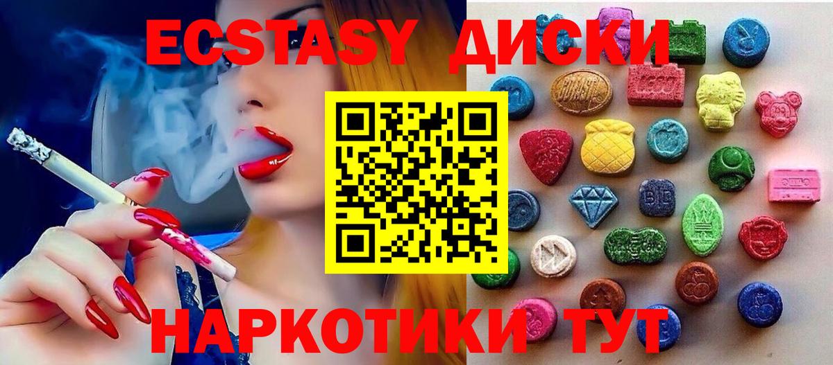 Тверь  площадка какой сайт  Экстази  Вход с VPN  Ecstasy MDMA 
