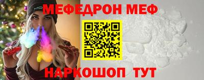 mdma Котовск