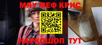 ALPHA-PVP Красноармейск