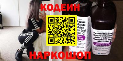 mdma Котовск