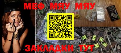 mdma Котовск