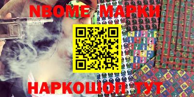 ALPHA-PVP Красноармейск
