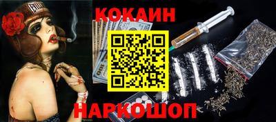 ALPHA-PVP Красноармейск