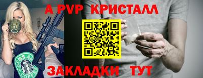 mdma Котовск