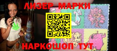ALPHA-PVP Красноармейск