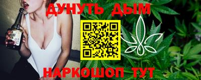 ALPHA-PVP Красноармейск
