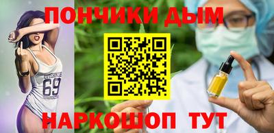 ALPHA-PVP Красноармейск