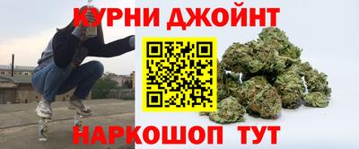 ALPHA-PVP Красноармейск