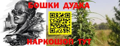 дистиллят марихуана Кохма