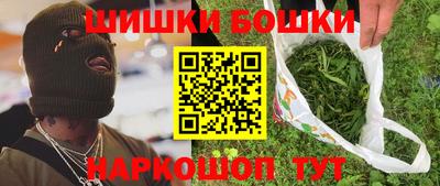 ALPHA-PVP Красноармейск