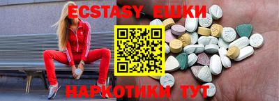 mdma Котовск