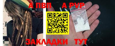 mdma Котовск