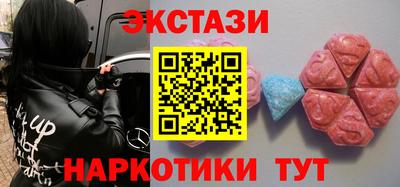 ALPHA-PVP Красноармейск