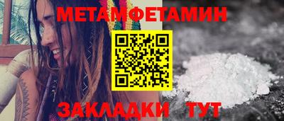 mdma Котовск