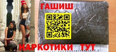 ALPHA-PVP Красноармейск