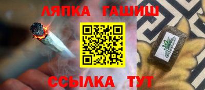 ALPHA-PVP Красноармейск