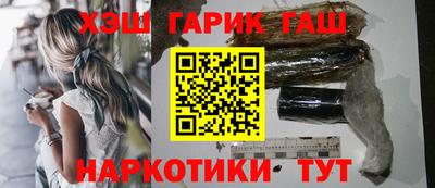 ALPHA-PVP Красноармейск