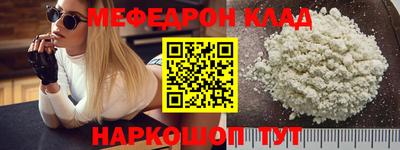 ALPHA-PVP Красноармейск