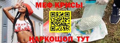 ALPHA-PVP Красноармейск