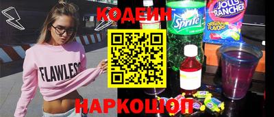 mdma Котовск