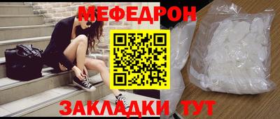 mdma Котовск