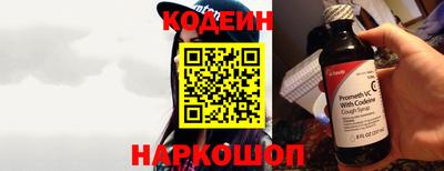 ALPHA-PVP Красноармейск