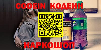 mdma Котовск