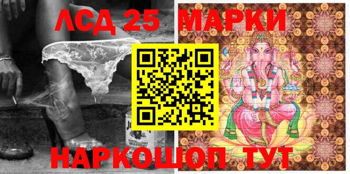 Тверь  Марки N-bome 1500мкг  Марки 25I-NBOMe  Вход с VPN 