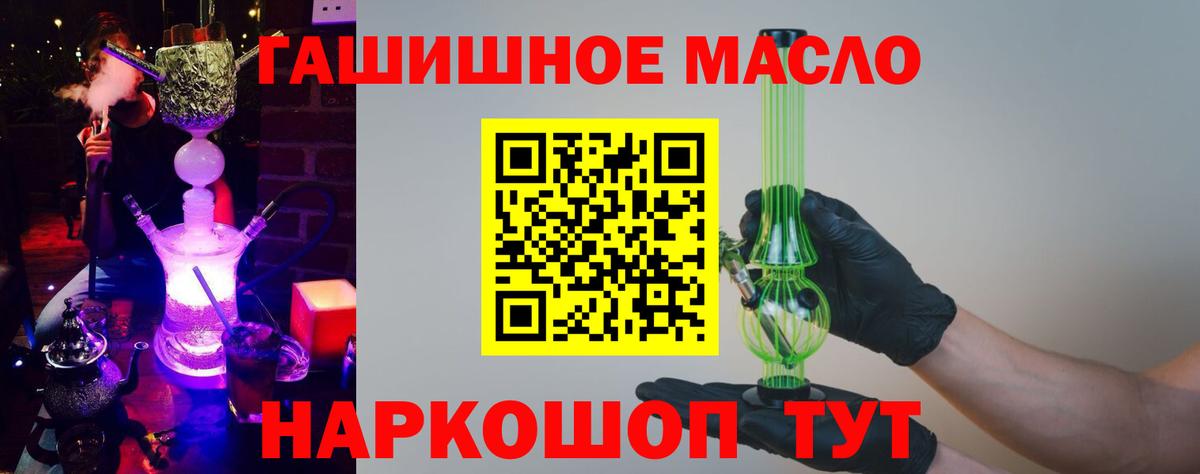 Тверь  наркота  Вход с VPN  ТГК гашишное масло 